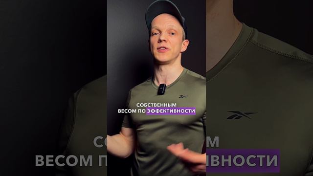 Самые эффективные упражнения для квадрицепсов с резинками и железом