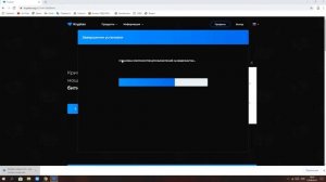 Как скачать и настроить для работы криптекс.