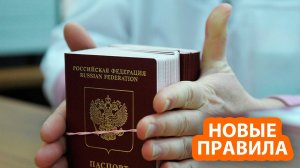 Выдача паспортов на Донбассе: Ситуация кардинально изменилась