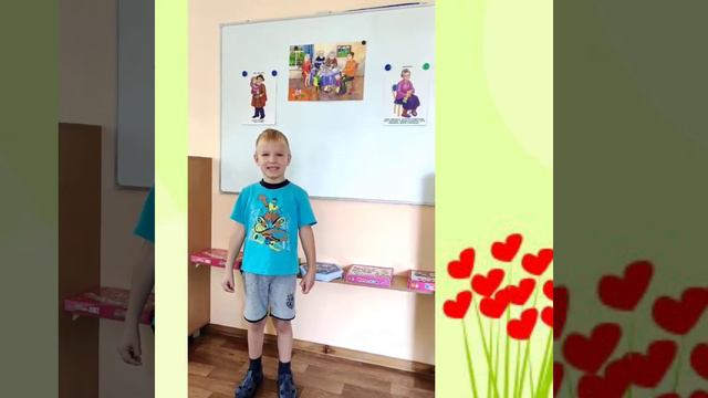 Добрые слова нашим бабушкам и дедушкам от ребят группы 13 и 11 смотреть онлайн