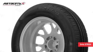 Обзор летней шины Zeta ZTR20 ● Автосеть ●
