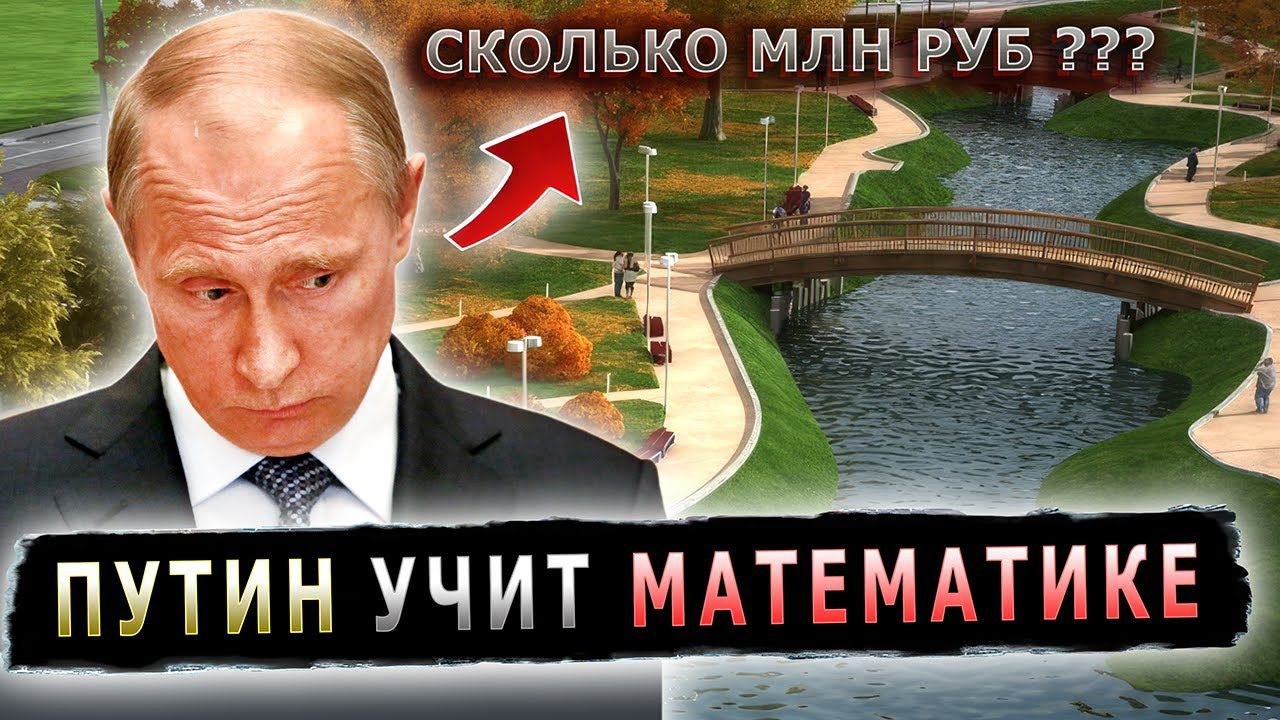НЕ СМОГЛА ВЕРНУТЬ ВСЕ МИЛЛИОНЫ, НО... #пранк #пранки #гдеденьги #благоустройство