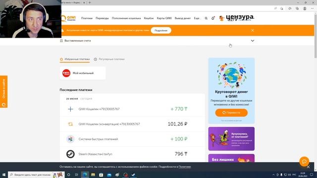 Как пополнить баланс стим без киви. Как пополнить баланс стим без киви