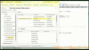 22_10.Остатки