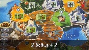 Настольная игра Маленький мир: правила