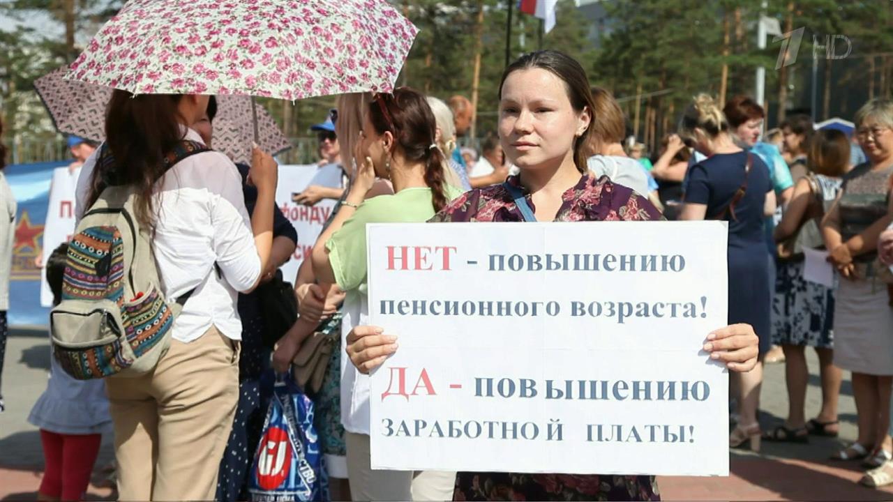 От инициатив правительства в пенсионной сфере зависят темпы экономического роста страны