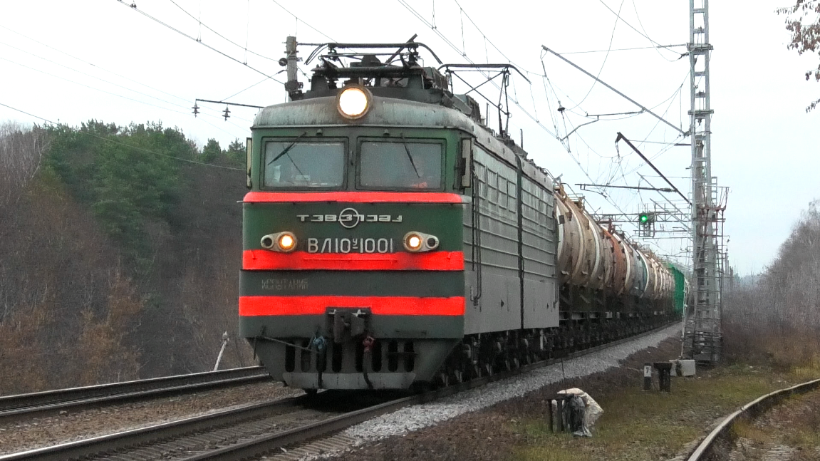 "Зелёный испытуемый" ВЛ10У-1001 с грузовым поездом