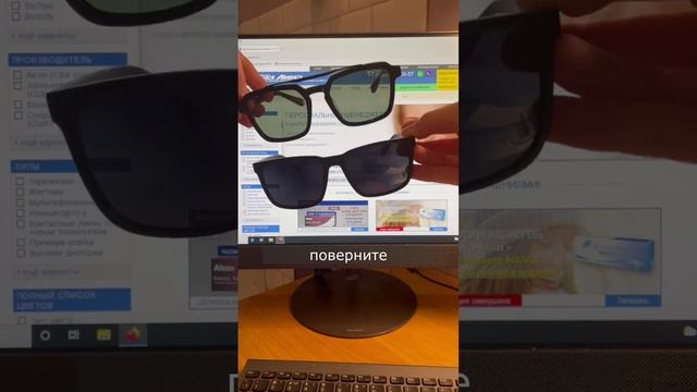 Как проверить поляризацию в очках. смотреть онлайн