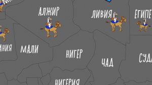 Какие страны мира принято считать арабскими