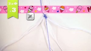 ЗаФ #3. Как закончить фенечку прямого плетения конфеткой