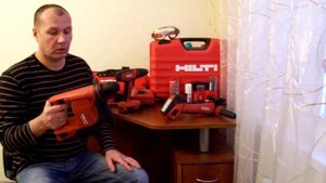 Hilti меня покорил.