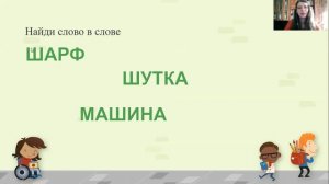 Урок 7. Д. Мамин-Сибиряк «Сказка про храброго зайца»