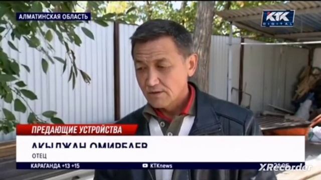 Будьте осторожнее ребята сохраните свою жизнь берегите свою жизнь Посмотрите обязательно ролик