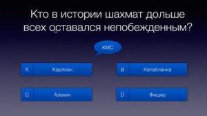 Веселые шахматы. Кто хочет стать шахматистом? с Дмитрием Гуреевым