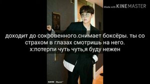 Чон Хосок[твой первый раз]65+