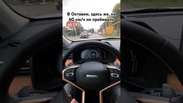 Haval Jolion мне одному забыл подвеску положить?)