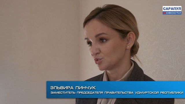 С РАБОЧИМ ВИЗИТОМ САРАПУЛ ПОСЕТИЛА ЗАМЕСТИТЕЛЬ ПРЕДСЕДАТЕЛЯ ПРАВИТЕЛЬСТВА УР смотреть онлайн