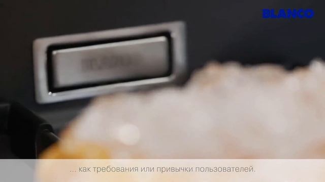 Кухонные мойки BLANCO ETAGON смотреть онлайн