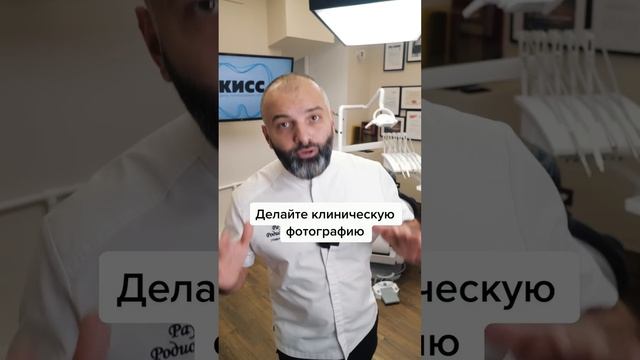 Как понять, что делает стоматолог?