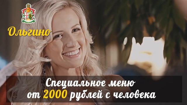 Korporativy Noviy God