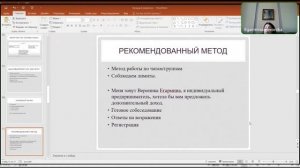 Вводный рекрутинг. Секреты получения партнеров в команду?