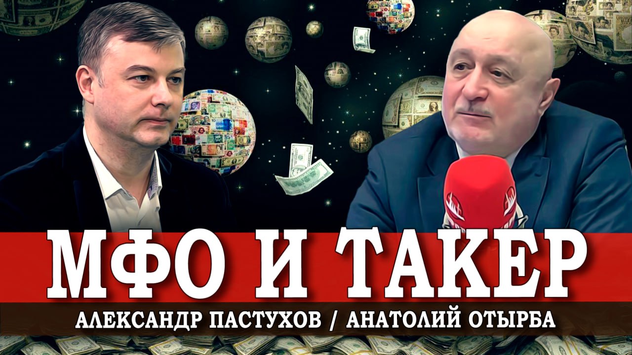 Кто заказал Такеру интервью с Путиным?