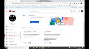 Сколько дней ютуб ( youtube ) рассматривает заявку на монетизацию 2020 год