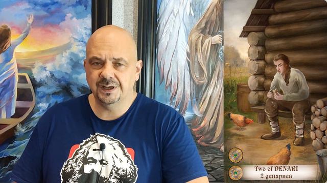 2 денариев (пентаклей) | Алхимическое значение числового (младшего) аркана таро смотреть онлайн