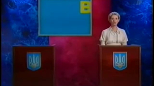 пародия на януковича смотреть онлайн