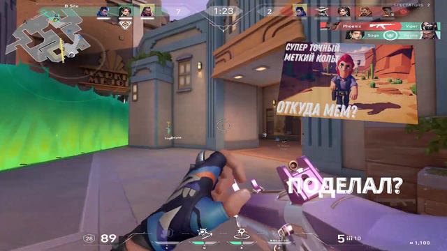 КАК ВЫГЛЯДИТ 0 ЧАСОВ НА YORU ВАЛОРАНТ | VALORANT смотреть онлайн