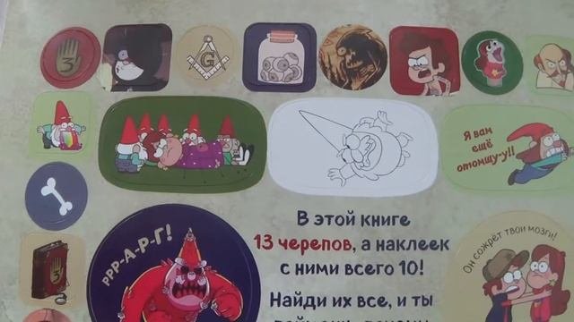 Мои подарки на 14 февраля|День Рождения