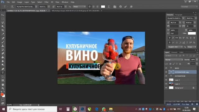 Как сделать обложку для видео на youtube в фотошопе смотреть онлайн