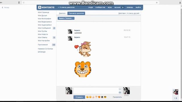 Супер баг вк !!!!!!!! смотреть онлайн