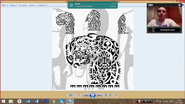 Эскиз #5 | Эскизы полинезийской татуировки смотреть онлайн