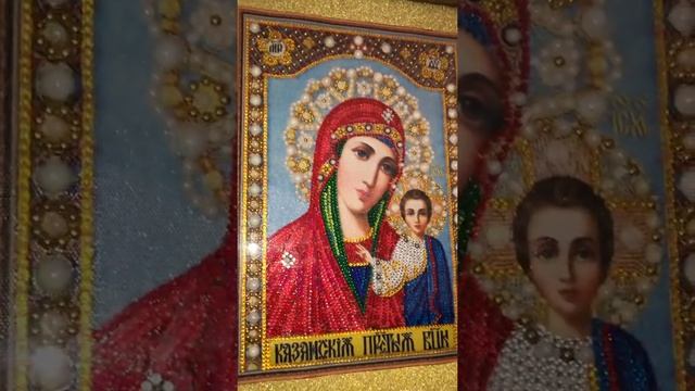 Алмазная мозайка.Готовая икона Казанская Божья Матерь покрытая лаком смотреть онлайн