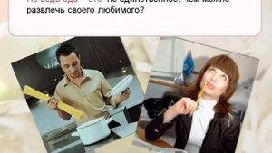 Как устроить романтический ужин любимым?