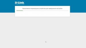 Начальная настройка D-Link DAP-300P в режим маршрутизатора