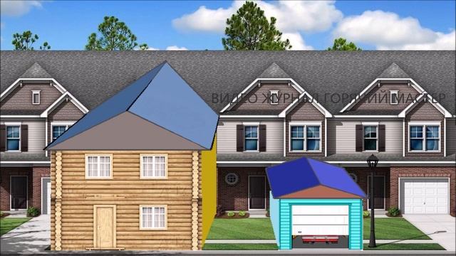 ТАУНХАУС ЧТО ЭТО ТАКОЕ / WHAT A TOWNHOUSE IS / ТАУНХАУС ЭКОНОМИЯ НА ОТОПЛЕНИИ смотреть онлайн