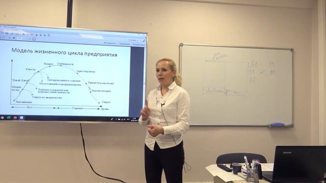 Финансовая отчётность на разных стадиях развития компании. Обучение экономике и финансам смотреть онлайн