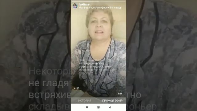 #какпогладитьбелье Как гладить без утюга смотреть онлайн