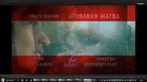 Как воспроизводить фильмы VIDEO_TS