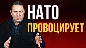 НАТО провоцирует радиационное загрязнение российской территории