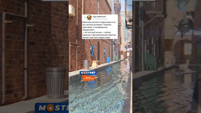 Анекдот про писающего мальчика #анекдот #анекдоты #приколы #смех #смешно #прикол#шортс #шутки #юмо смотреть онлайн