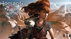 И солнце падёт | Horizon: Zero Dawn #12