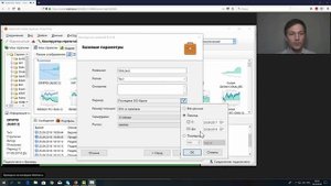 Обзорный вебинар по Tradematic Trader (25 минут)