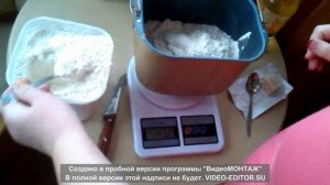 Выпечка хлеба в хлебопечке Moulinex OW3000