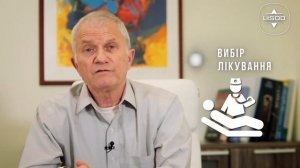 Лечение острой лейкемии (лейкоза) в в LISOD