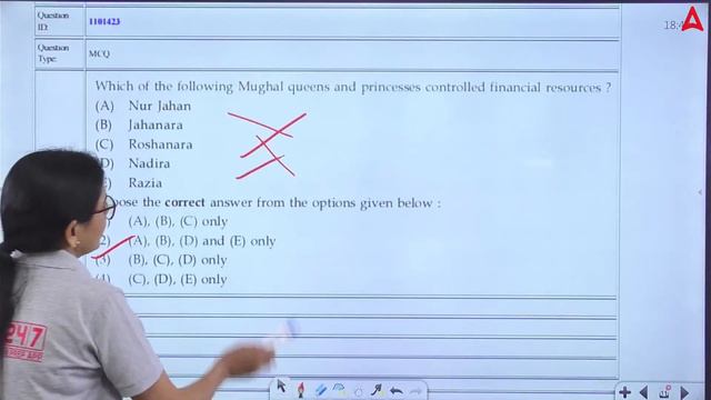 CUET 2023 History NTA Official Previous Year Paper | Live Solution By Anita Ma'am