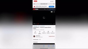 YouTube в фоновом режиме на айфон