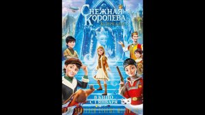 Снежная Королева: Зазеркалье - Русский трейлер (2019)